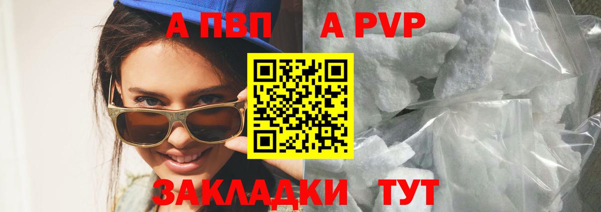 A PVP СК КРИС Богородицк
