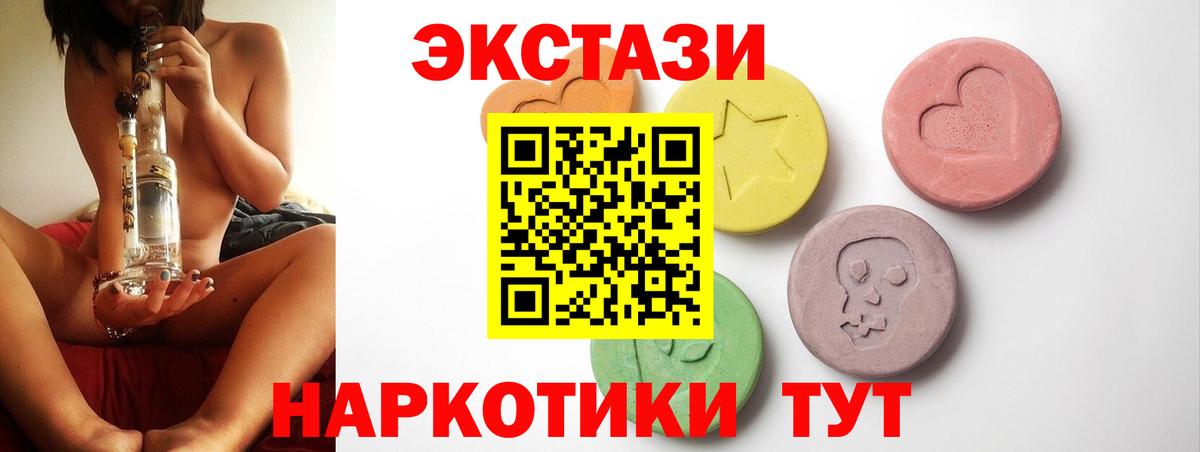 Богородицк  ЭКСТАЗИ VHQ  Экстази louis Vuitton  Вход с VPN 
