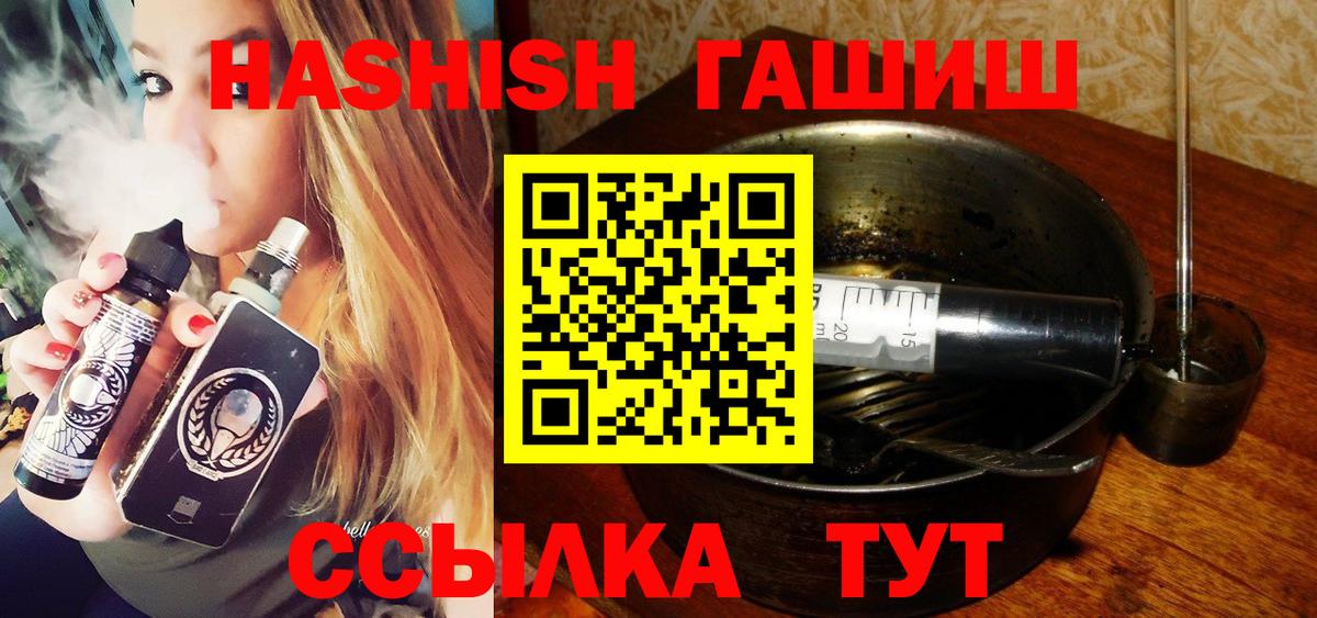Богородицк  ГАШИШ  Вход с VPN  как найти   ГАШ 40% ТГК 