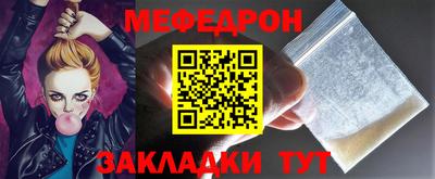 меф VHQ Апшеронск