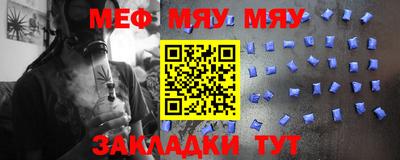 меф VHQ Апшеронск
