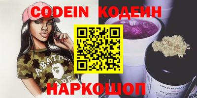 меф VHQ Апшеронск