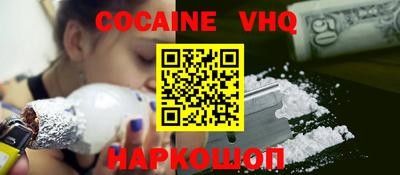 гидра Заволжье