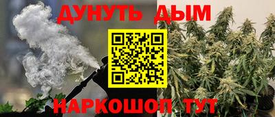 меф VHQ Апшеронск