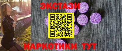 меф VHQ Апшеронск