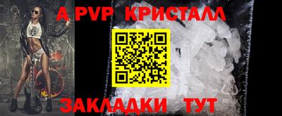 дживик Аргун