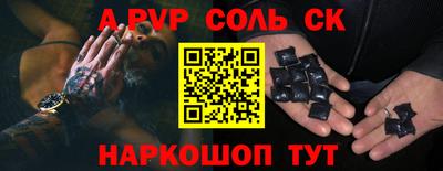 меф VHQ Апшеронск