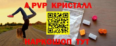 гашишное масло Заводоуковск