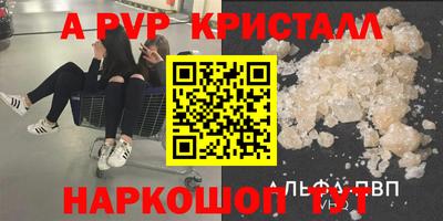 меф VHQ Апшеронск