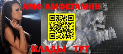 меф VHQ Апшеронск