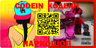 дживик Аргун