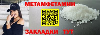гидропоника Апрелевка