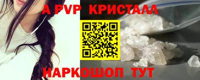 гидропоника Апрелевка