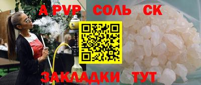 меф VHQ Апшеронск
