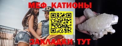 меф VHQ Апшеронск