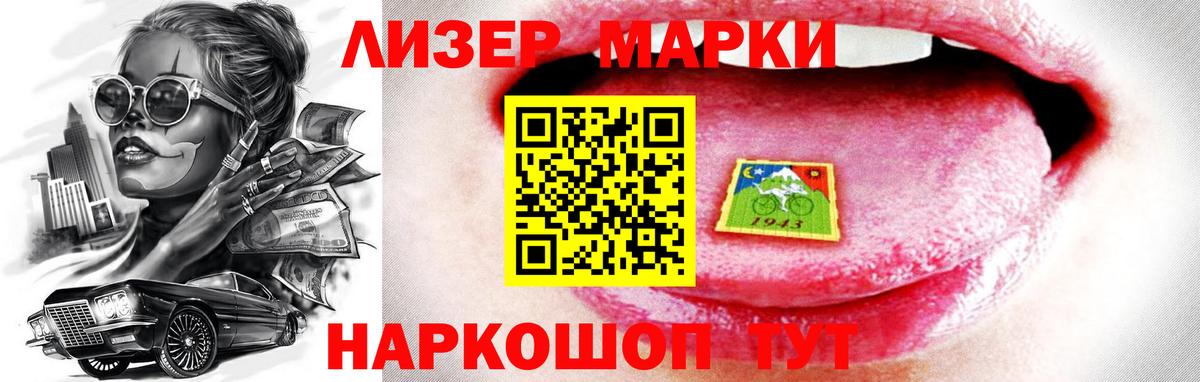 Богородицк  Лсд 25 экстази кислота  LSD-25 экстази  Вход с VPN 