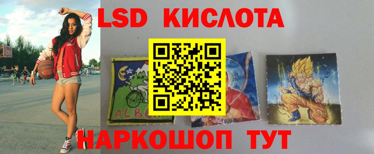 Лсд 25 экстази кислота Богородицк