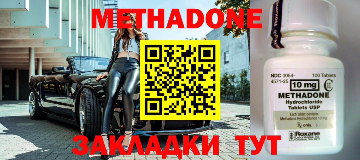 A PVP СОЛЬ   Вход с VPN  Богородицк  Экстази  АМФЕТАМИН   Гашиш  МЕФ кристаллы  Марихуана 