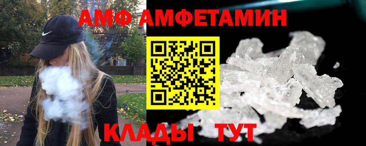 Богородицк  Метамфетамин винт  Вход с VPN 