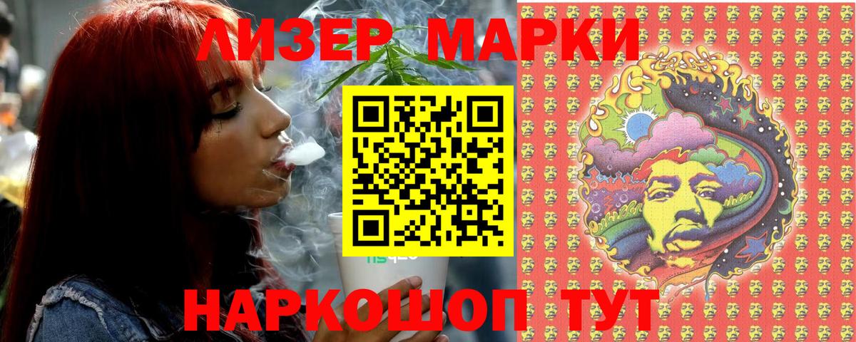 Марки 25I-NBOMe 1,8мг  Вход с VPN  Богородицк 