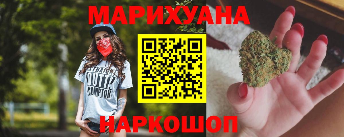 Шишки марихуана OG Kush  Вход с VPN  Конопля гибрид  Бошки Шишки ГИДРОПОН  Богородицк  Бошки Шишки сатива 